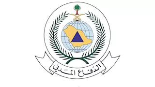 الدفاع المدني السعودي: إطلاق إنذار حالات الطوارئ في خميس مشيط وأبها
