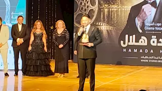 حمادة هلال يحتفل بتكريمه في مهرجان الغردقة لسينما الشباب