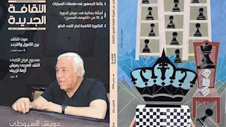 في عدد سبتمبر 2026 من "الثقافة الجديدة".. "درويش الأسيوطي.. علامة ثقافية"
