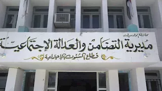 لتخفيف مشقة السفر.. التضامن تعلن فتح التقديم بـ"مركز الرحمة" لذوي الهمم بالوادي الجديد