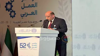 وزير العمل: رعاية السيسي لمؤتمر العمل العربي تؤكد الحرص على حماية العمال