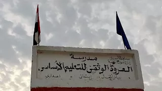 بالصور.. بتوزيع الطلاب على الفصول وتحية العلم.. إنطلاق العام الدراسى الجديد بمدارس أسوان