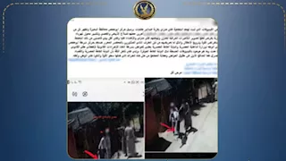 "بلطجة وتكسير كاميرات".. كشف كواليس فيديو التعدي على أسرة بالبحيرة 