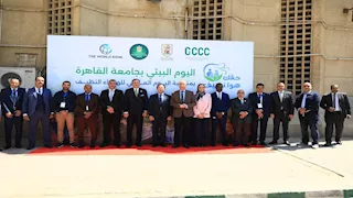 اليوم العالمي للهواء النظيف.. تدشين محطة جديدة لرصد جودة الهواء في جامعة القاهرة 