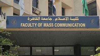 للمرة الخامسة.. إعلام القاهرة تجدد 3 شهادات "أيزو" في الجودة والصحة والسلامة المهنية 
