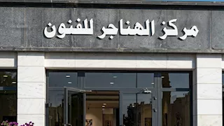 بعد نجاحه بالمهرجان القومي.. "سما" يعود إلى مسرح الهناجر في هذا الموعد