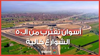 قاربت على الخمسين.. ارتفاع كبير في درجات الحرارة بأسوان والشوارع خالية من المارة