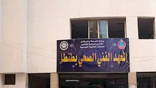 تنسيق الثانوية الصناعية 3 سنوات 2026.. فني صحي طنطا يتصدر بـ98.8%