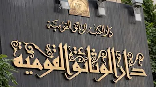 دار الكتب تستعرض إسهامات سيد درويش في تطوير الموسيقى المصرية