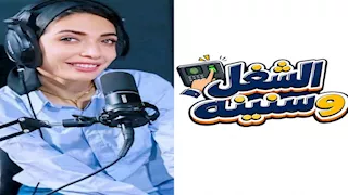 لا تتوقف عند راتبك.. كيف تطور نفسك وتحافظ على وظيفتك؟
