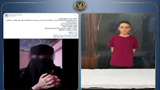 "هدد بفضحها ونشر صورها الخاصة".. كواليس سقوط عامل ابتز خطيبته السابقة بـ بنها