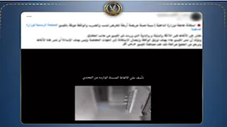  ضبط شخص تعدى على سيدة بالسب والضرب وهددها بسبب خلافات الجيرة