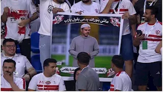 "ماشي بنور الله".. جماهير الزمالك تثير الجدل بلافتة معتمد جمال