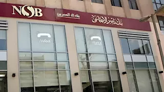 تفاصيل تمويل المصروفات المدرسية من بنك ناصر الاجتماعي