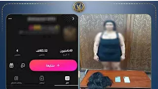 صانعة محتوى تنشر فيديوهات للرقص بألفاظ خارجة والداخلية تكشف التفاصيل