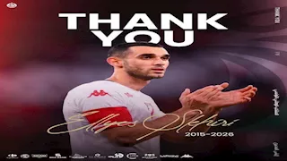 بعد 11 عاماً.. إلياس السخيري يعلن اعتزاله اللعب الدولي مع تونس