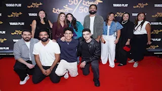 "يانجو بلاي" يكشف عن 3 حلقات من مسلسل خمسين/خمسين في العاشرة مساء اليوم
