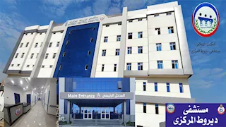 فريق طبي ينقذ طفلة عمرها 4 سنوات ابتلعت جسماً غريباً في أسيوط  