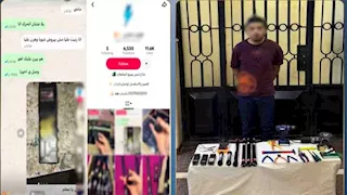 ضبط كهربائي يدير صفحة لبيع الصواعق الكهربائية بالمنوفية
