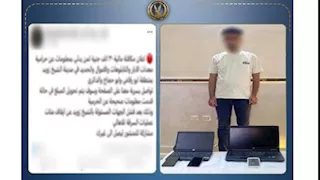 مكافأة لمن يدلي بمعلومات عن اللصوص.. القصة الكاملة لمنشور أثار الجدل على السوشيال ميديا