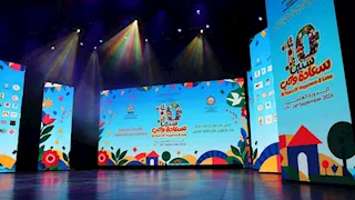 افتتاح الدورة العاشرة لملتقى "أولادنا" لفنون ذوي القدرات الخاصة