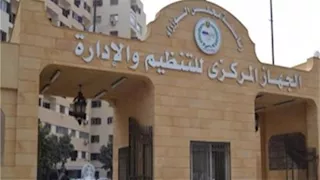 شروط إعارة الموظفين.. 5 ضوابط حددها قانون الخدمة المدنية