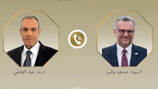 وزير الخارجية يبحث مع مستشار الرئيس الأمريكي أزمات إيران والسودان وليبيا