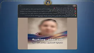 "عادت لأحضان أمها".. الداخلية تعيد فتاة من ذوي الهمم بعد اختفائها بالقاهرة