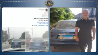 أطفال عبثوا بالأرقام.. ضبط قائد سيارة بعد طمس لوحاتها بالغربية