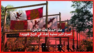ما بين 12 دولة و6 ولايات.. التفاصيل الغامضة لأكبر شبكة تلاحق الأطفال