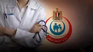 إعلان نتيجة تظلمات النيابات للأطباء 2026.. رابط الاستعلام بالرقم القومي