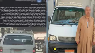 صورته فاعتدى عليها.. سائق ميكروباص يبرر تعديه على سيدة برغبته في العودة للموقف بسوهاج