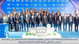 مصر نائبًا لرئيس إقليم شمال إفريقيا تمهيدًا لتولي رئاسة الاجتماعات السنوية لجمعية البنوك المركزية الإفريقية في 2028   