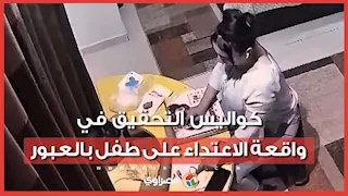 أخصائية تتعدى على طفل من ذوي التوحد في العبور ووالدته تستغيث