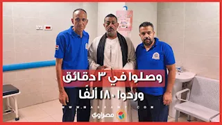 وصلوا في 3 دقائق ورجعوا 180 ألف جنيه.. أول لقاء مع بطلي إسعاف أسيوط بعد إنقاذ مصاب ورد أمواله