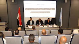 "قومي حقوق الإنسان" يستمع إلى تجارب تطبيق قانون فصل الموظفين بسبب المخدرات