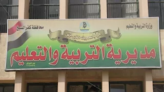 "دخلت بطبل وحصان".. التحقيق في "زفة تلميذة" داخل مدرسة بكفر الشيخ