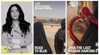 "المهرجان لحظة.. السينما للأبد".. تفاصيل الدورة التاسعة لـ مهرجان الجونة السينمائي
