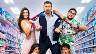 سينرجي تطرح البوستر الدعائي لفيلم "مطلوب عائليا" بطولة كريم عبدالعزيز