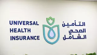 التأمين الصحي الشامل يوسع الخدمات فائقة التخصص خلال أغسطس 2026