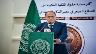 رئيس هيئة الدواء: حماية الملكية الفكرية تدعم الابتكار وتوطين صناعة الدواء
