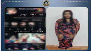  ضبط صانعة محتوى تنشر فيديوهات خادشة للحياء بالإسكندرية