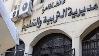 فرصة أخيرة لأولياء الأمور.. تعليم القاهرة تفتح التحويلات لمدة 48 ساعة