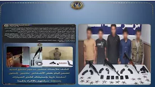 بعد مقتل عنصرين.. الأمن يداهم الظهير الصحراوي ويسقط باقي عصابة الملثمين بالجيزة"