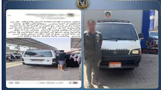   "طلب أجرة زيادة وماشي من غير رخص".. كواليس ضبط سائق ميكروباص بسوهاج