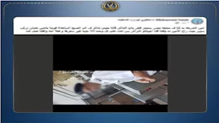 "تجاوز مع مواطن فتم فصله".. مصدر أمني: إنهاء خدمة فرد شرطة بمحطة قطار في القاهرة