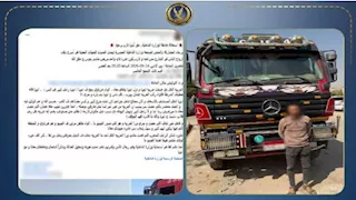  فيديو السوشيال كشف هروبه.. أمن القاهرة يضبط سائق النقل المتهم بحادث القطامية
