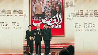 حسين فهمي يتسلم جائزة "أفضل إسهام فني" للفيلم المصري "القصص" في الصين
