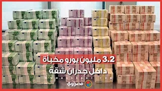 ما السر الذي أخفته المافيا الإيطالية خلف جدران شقة سكنية بـ 3.2 مليون يورو؟