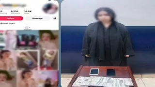 سقطة على شاشات الهواتف.. القبض على بلوجر بورسعيد بتهمة الرقص المخل للقيم